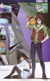 BUY NEW mobile suit gundam 00 - 164220 Premium Anime Print Poster